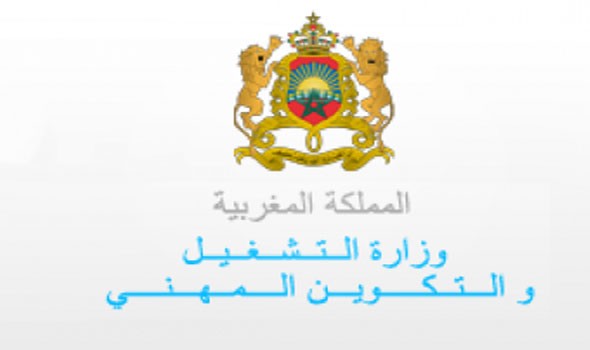 توقيع 14 اتفاقية في مجالي محاربة تشغيل الأطفال وحماية حقوق المرأة المغربية في العمل