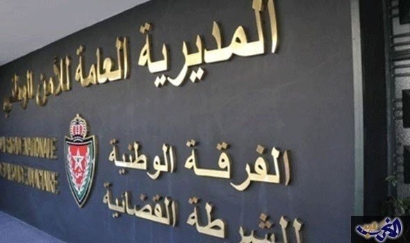 مديرية الحموشي تؤكد “متابعة 300 شخص بالابتزاز الجنسي عبر الإنترنت في المغرب هذا العام”