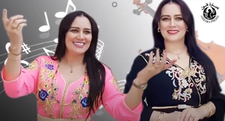 الفنانة إيمان الرياحين تطلق “نهارك للا” (فيديو)