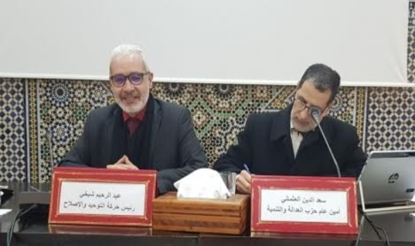 “البيجيدي” يقرر تأسيس لجنة مركزية لدعم الشعب الفلسطيني