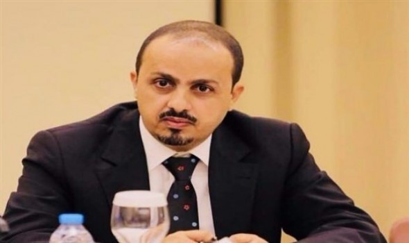 الإرياني يدعو المجتمع الدولي للضغط على الحوثيين لإلقاء السلاح