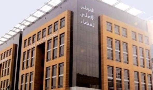 المجلس الأعلى للسلطة القضائية يصدر