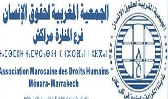 الجمعية المغربية لحقوق الإنسان في مراكش تدين رفض تسلم ملفها القانوني