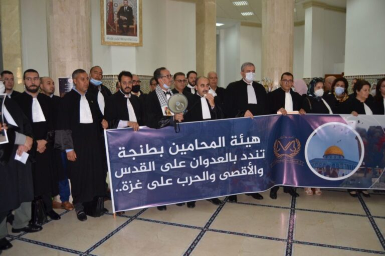 محامو طنجة ينددون بالعدوان المتواصل على الفلسطينيين و بسياسة القمع الوحشي الإسرائيلي ضد غزة