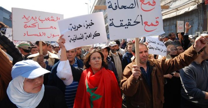الحالة الحقوقية بالمغرب في ظل جائحة كورونا.. قراءة في تقرير المجلس الوطني لحقوق الانسان لسنة 2020