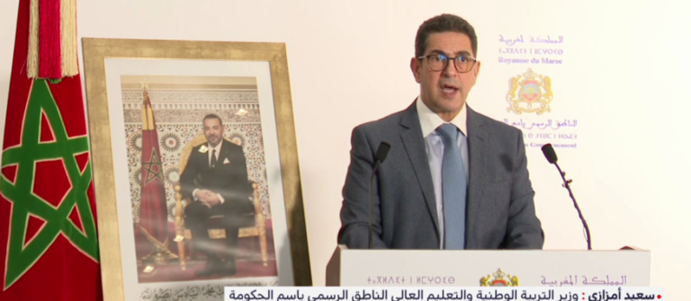 الملك المفدى محمد السادس يمنع ظهور الوزراء على أي وسيلة إعلامية