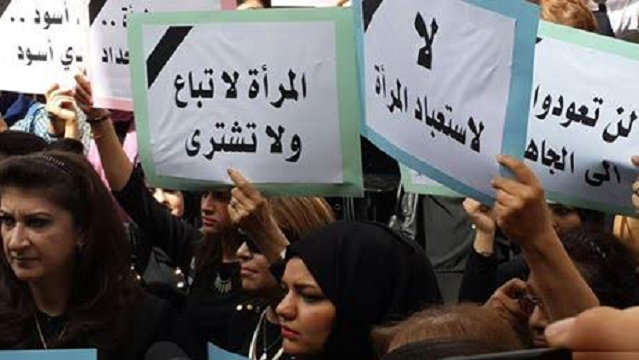 منظمة نساء المغرب