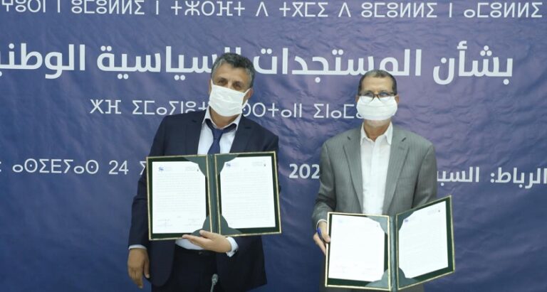 تقارب بين أكبر حزبين “البجيدي إسلامي” و”البام- ليبرالي” استعداداً للانتخابات المقبلة لقطع الطريق…