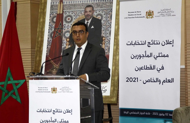 النتائج النهائية لانتخابات ممثلي المأجورين تؤكد تصدر