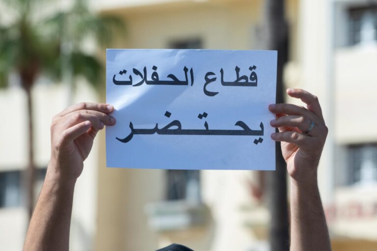 قرار الحكومة بخصوص كورونا يفسد فرحة العيد في المغرب
