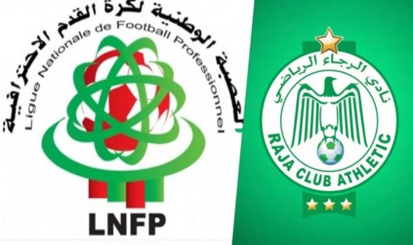 الإجراءات الاحترازية تبدد آمال الجماهير في حضور نهائي كأس محمد السادس