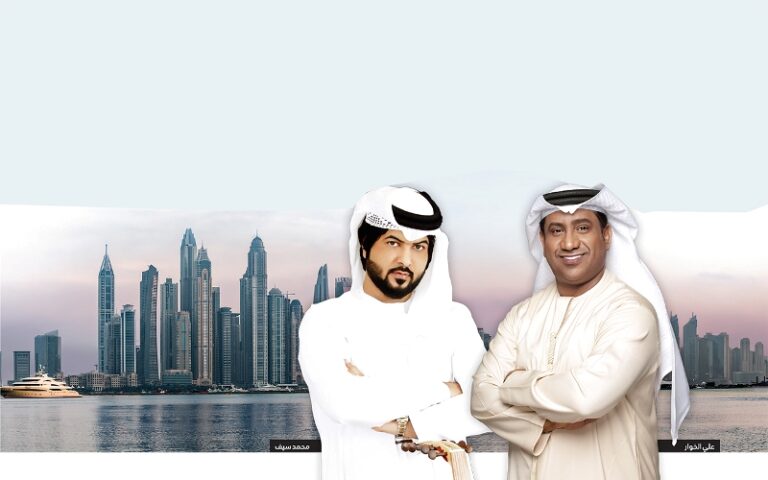 “بخير يا دبي” تجمع الخوار بالفنان محمد سيف