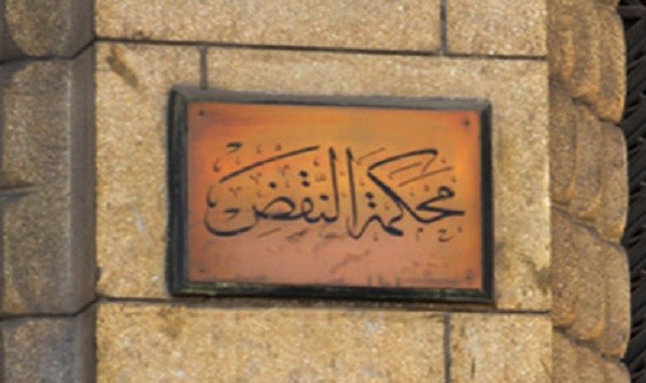 تنصيب حاتم حراث وكيلا للملك في المحكمة الإبتدائية داخل إقليم خنيفرة