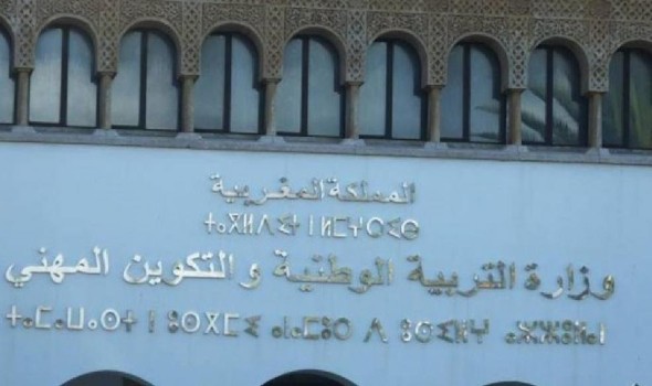مديرية الجماعات الترابية تكشف تفاصيل نتائج الطلب في مشاريع الصندوق الإفريقي