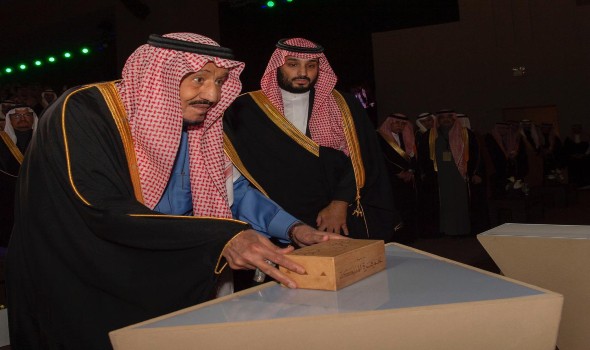 الملك سلمان يؤكد حرص المملكة على أمن تونس واستقرارها