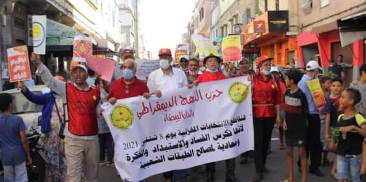 ”النهج الديمقراطي” يستنكر منع السلطات والتدخل العنيف لـحملة