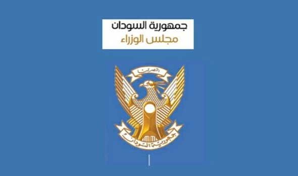 السودان تعلن تفكيك خلية لـ