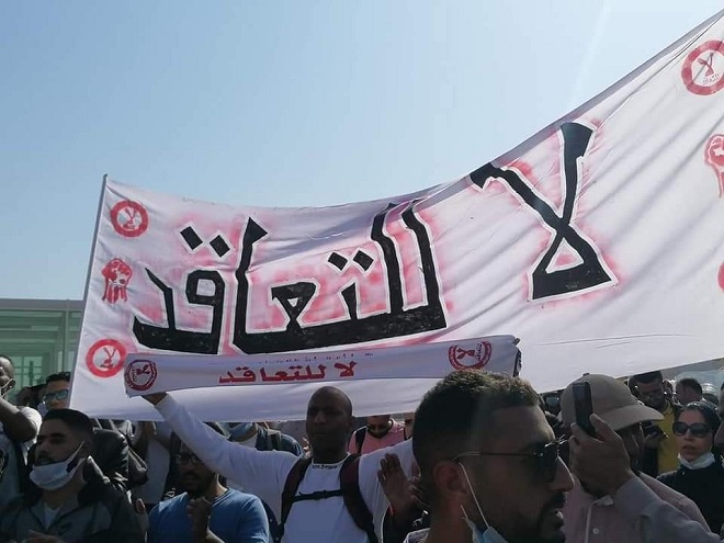 الأمن المغربي يمنع احتجاجات الأساتذة المتعاقدين تزامنا مع انطلاق محاكمة 33 استاذا