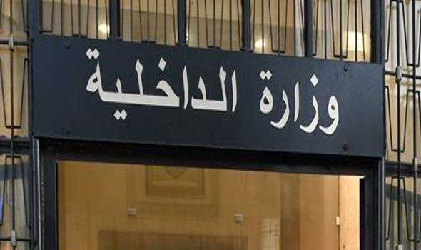 الشرطة التونسية تحبط هجوماً إرهابياً أمام مقر وزارة الداخلية