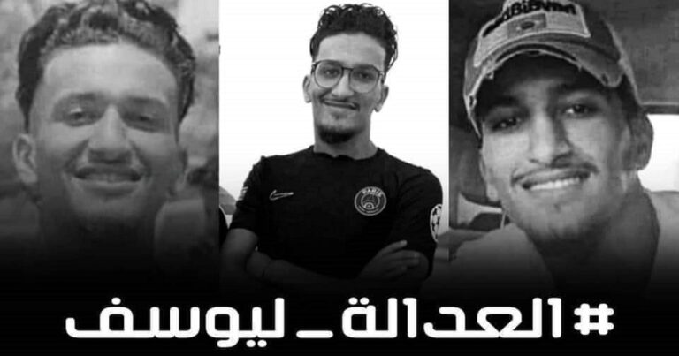 مقتل شاب مشجع لفريق الرجاء على يد رجل أمن بالمغرب يشعل “التواصل”