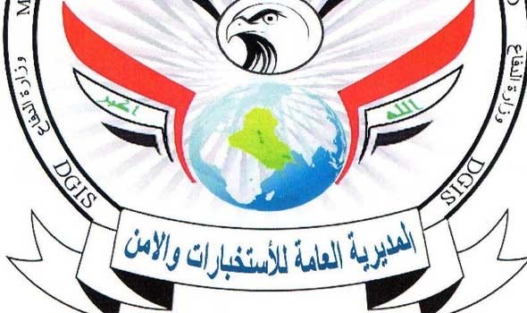 تحطم مروحية عسكرية عراقية جنوب البلاد وإصابة طاقمها