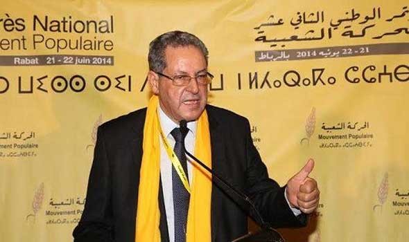 حزب الحركة الشعبية يستعد لعقد
