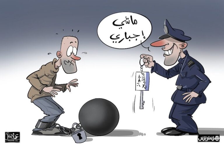 اللقاح غير اجباري لكنه أصبح إجبارياً.. اللقاح الإلزامي للمواطنين سلاح الحكومة في حصار كورونا !!؟