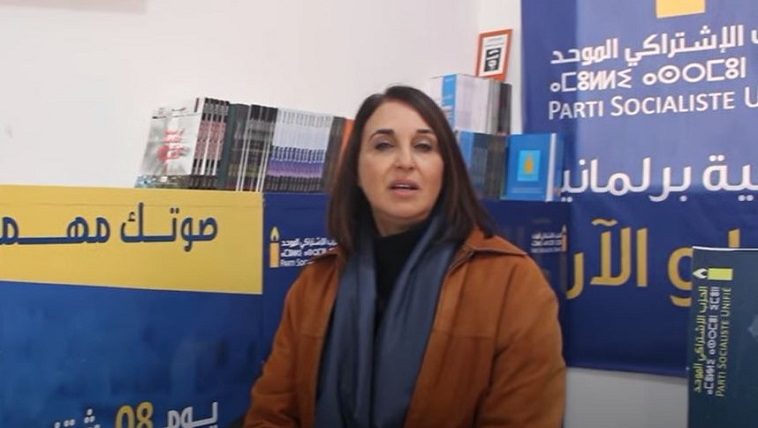 زعيمة حزب معارض وبرلمانية مواصلة منعي من دخول البرلمان تعسف وعبث كبير