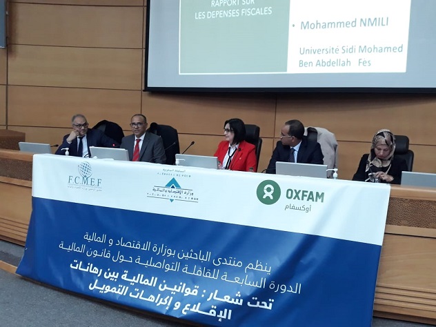 الندوة الافتتاحية للقافلة التواصلية لقانون المالية لسنة 2022