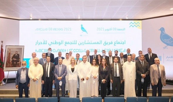 حزب التجمع الوطني للأحرار يعقد مؤتمره الإقليمي في مراكش