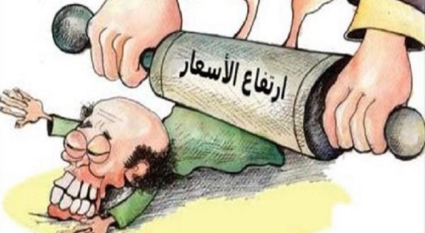 ما مدى التزام الدولة بتعويض الأضرار الناجمة عن ارتفاع الأسعار بسبب تداعيات جائحة كورونا؟!