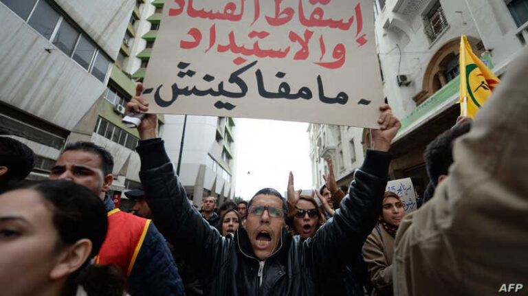 ذكرى “حركة 20 فبراير”: أكبر جمعية حقوقية تدعو لتنظيم مسيرة وطنية ضد الغلاء والإجهاز على الحريات