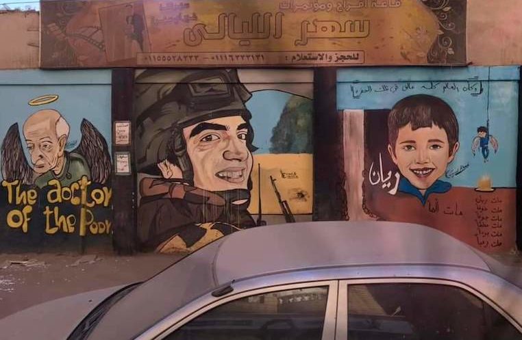 سلطات إقليم “شفشاون” تتوعد مستغلي وفاة “الطفل ريان” لجمع تبرعات