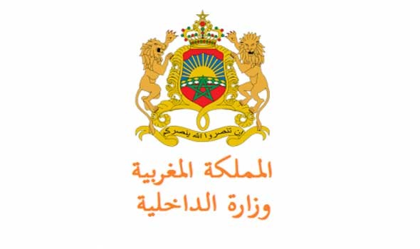 وزارة الداخلية تفرض إتاوات عن حفر الآبار والكازينوهات وغرامات جديدة
