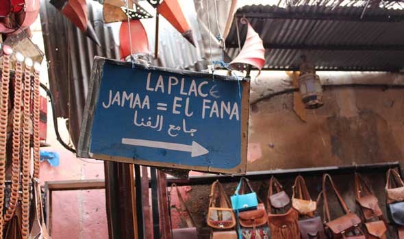 السفير البريطاني في المغرب يُقدم عرضاً فنياً بساحة جامع الفنا