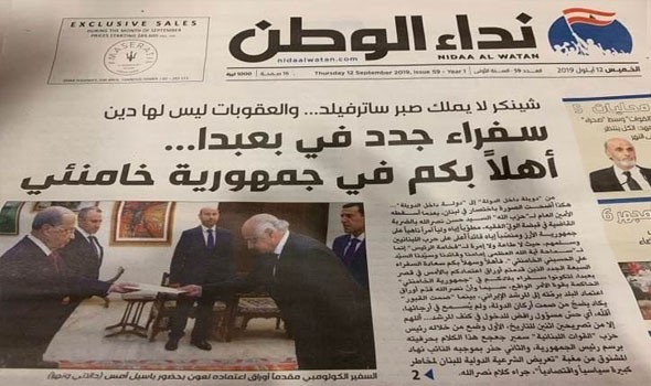 أبرز عناوين الصحف الوطنية الصادرة اليوم السبت