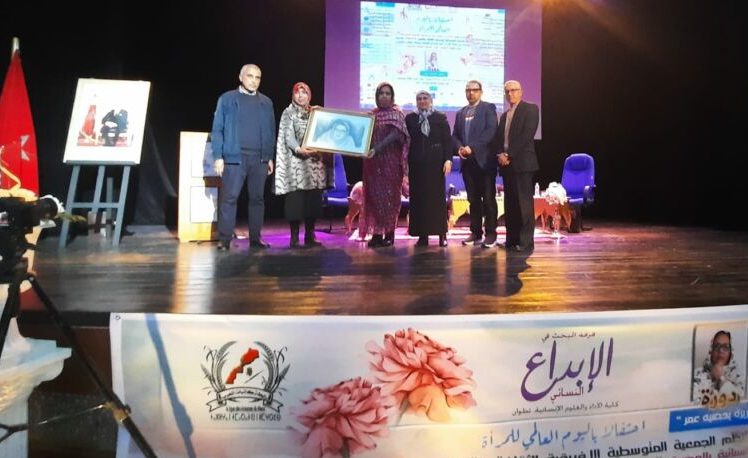 الملتقى الوطني الأول للكتابة النسائية بمدينة المضيق