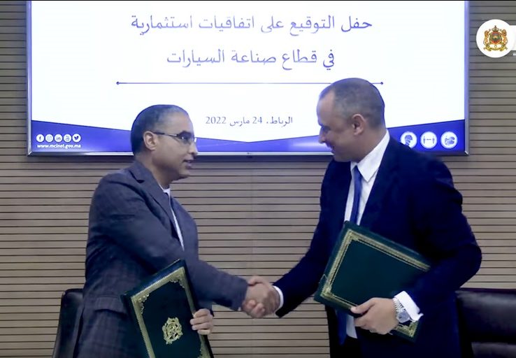 استثمارات بـ4 مدن مغربية بقيمة 1,7 مليار درهم مع شركات لمعدّات السيارات ستوفر 12 ألف منصب شغل