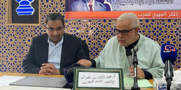 بنكيران سقوط حزب