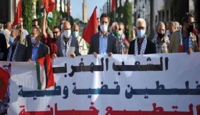 دعوات للتظاهر في الرباط تضامناً مع فلسطين واحتجاجا على التطبيع