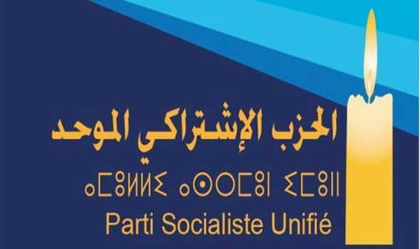 حزب منيب يطرد عضوا لعب مباراة لكرة القدم ضد فريق إسرائيلي