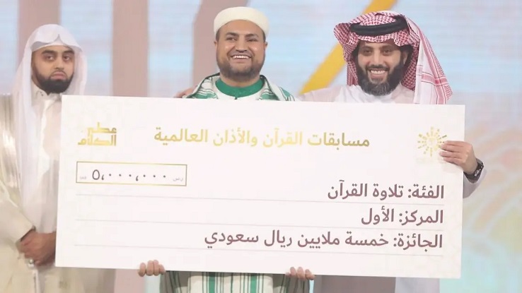 مغربي يفوز بجائزة الهيئة العامة للترفيه السعودية بمسابقة