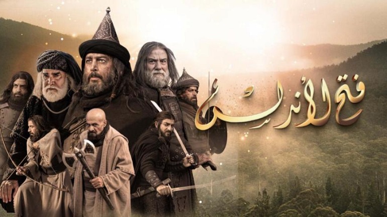 ثلاثة مؤرخين مغاربة يطالبون