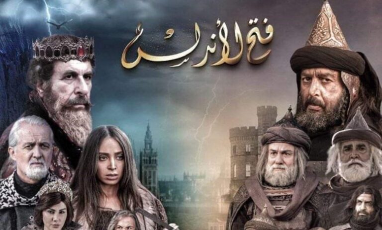 محكمة بالعاصمة الرباط تؤجل النظر في دعوى وقف بث مسلسل “فتح الأندلس” إلى 20 أبريل العشر الأواخر من…