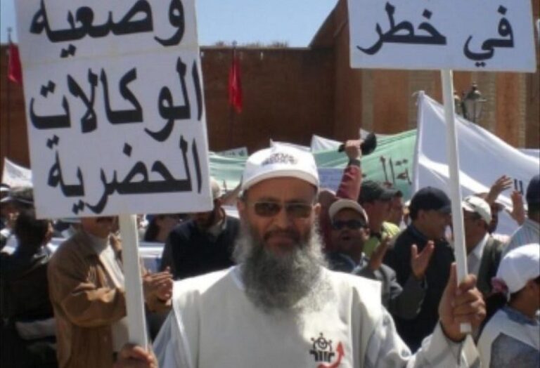 تعزية في وفاة المناضل النقابي رشيد الفاطمي