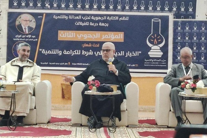 بنكيران: يعتز بإنهاء دعم المحروقات وأخنوش ليس زعيما سياسيا وحزبه مجرد تجمع لرجال الأعمال !؟