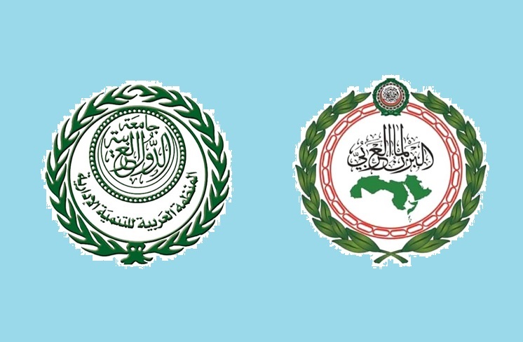 البرلمان العربي والمنظمة العربية للتنمية الإدارية يطلقان منتدى التكامل الاقتصادي بين الدول العربية…