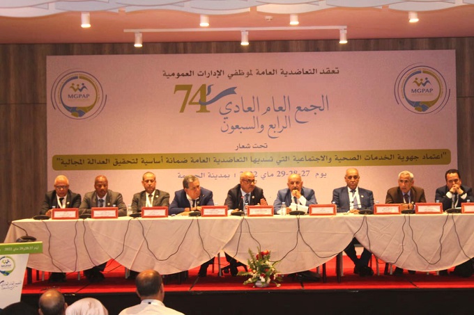 الحسيمة: المئات من ممثلي ومنخرطي التعاضديات حجوا للمشاركة في الجمع العام العادي 74 للتعاضدية العامة…