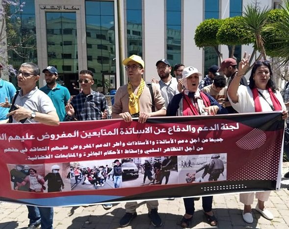 أساتذة التعاقد في المغرب يصعدون بإضراب جديد إغذاً الأربعاء تزامنا مع محاكمة 15 استاذ بابتدائية…