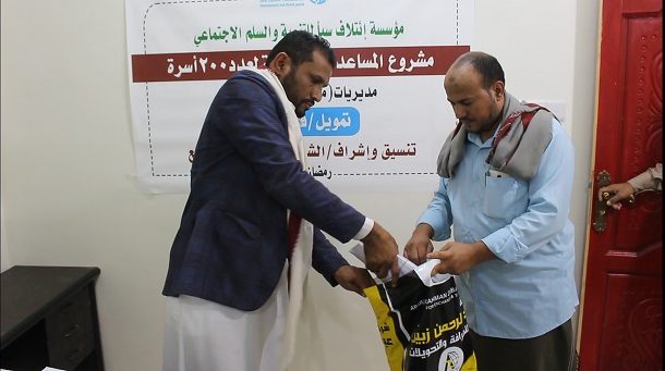 مؤسسة ائتلاف سبأ للتنمية والسلم الاجتماعي SFDP تنفذ مشروع توزيع المعونات النقدية للعام 1443هجرية